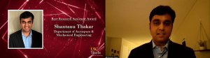 Shantanu Thakar Award