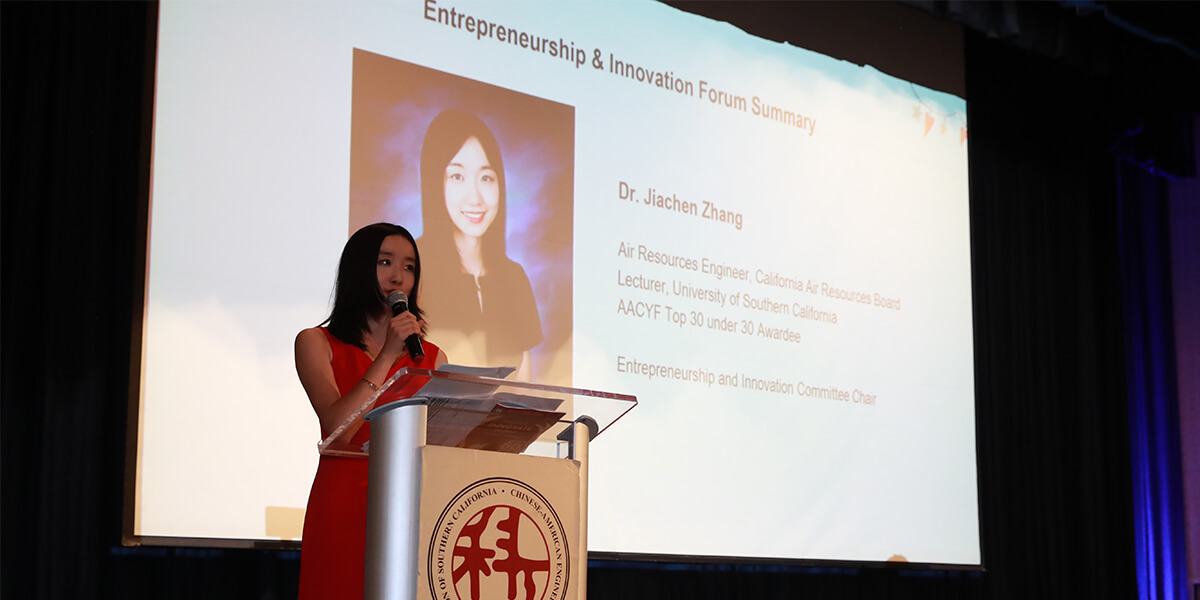 Associate Professor Jiachen Zhang presents the 2023 Innovation Committee chair speech for the Chinese-American Engineers and Scientists Association of Southern California